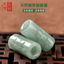 天然翡翠路路通 冰种吊珠A货米珠散珠桶珠转运珠手链项链DIY配饰