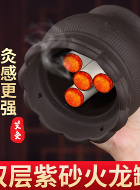 精品紫砂火龙罐中医专用罐家用艾灸刮痧走罐龙凤艾灸罐美容院器具