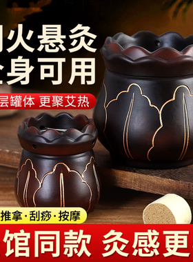 高端红砭石鎏金火龙罐中医专用罐刘伟承同款艾灸刮痧一体杯美容院