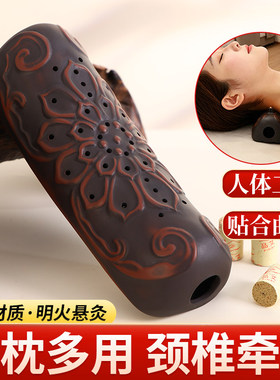 红砭石艾灸枕颈椎腰椎枕家用热敷熏蒸仪随身灸美容院专用艾灸器具