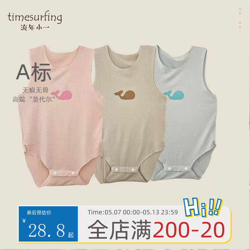 夏季宝宝婴儿爬服睡衣