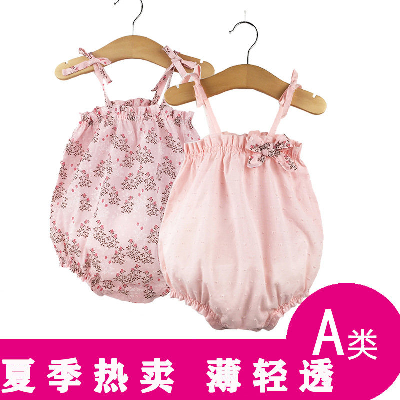 婴儿肚兜衣哈衣夏季超薄款百日