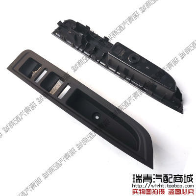 捷途X70X70MX70S拉手盒