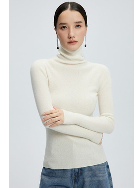 鄂尔多斯市无缝一体纯白色羊毛衫女秋冬堆堆领修身羊绒针织打底衫
