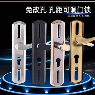 老式门锁可调节门锁免开孔卧室执手锁换锁室内通用型门把手免打孔
