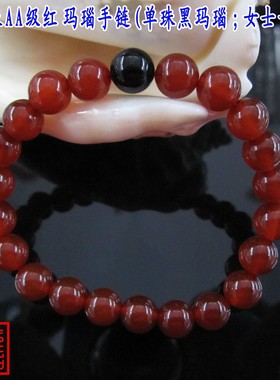 黑红玛瑙民族风本命年佛珠手链