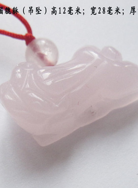 玛瑙貔貅毫米生日礼物饰品吊坠