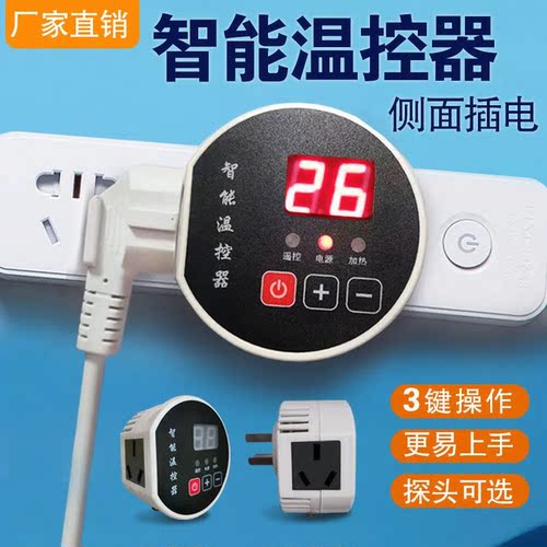 蓝云LY-106中煌暖煌煤改电用