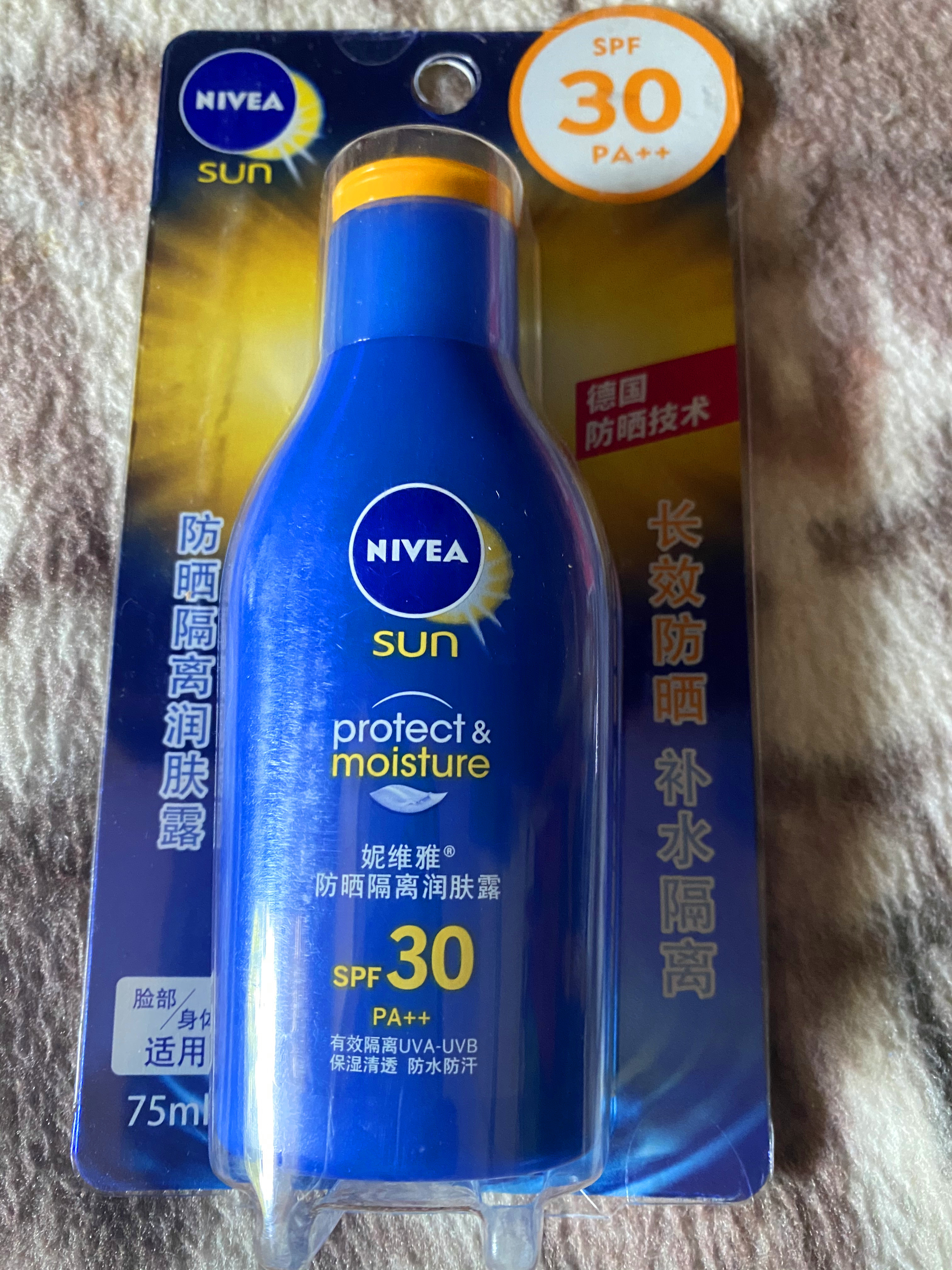 妮维雅spf30+75ml提亮肤色洁面乳
