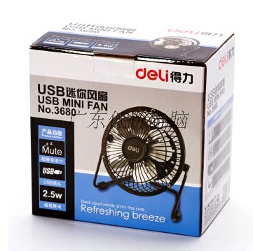 Ventilateur USB - Ref 401263 Image 5
