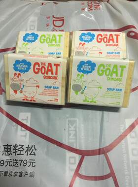 goat澳洲蜂蜜柠檬孕妇套装香皂