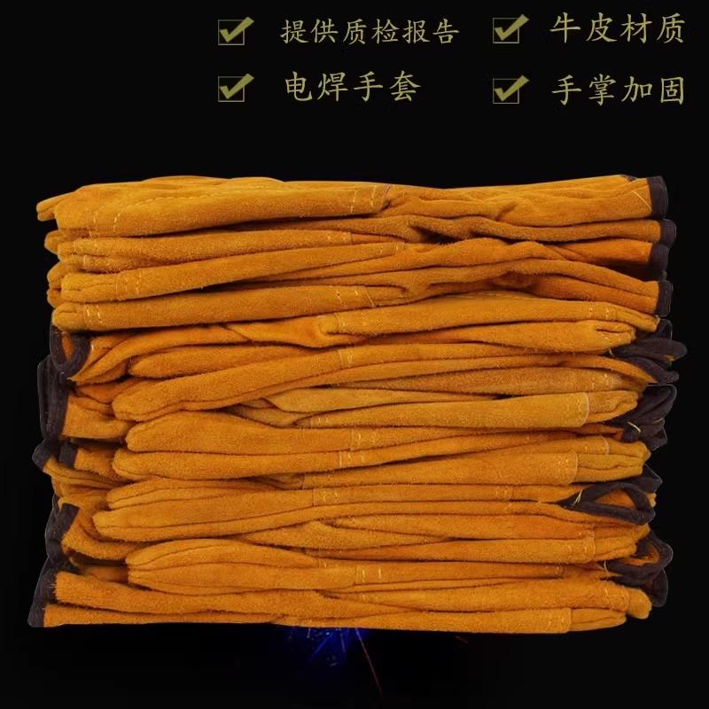 短款二层牛皮电焊手套焊工焊接加固加托加棉保温耐磨劳保防护手套