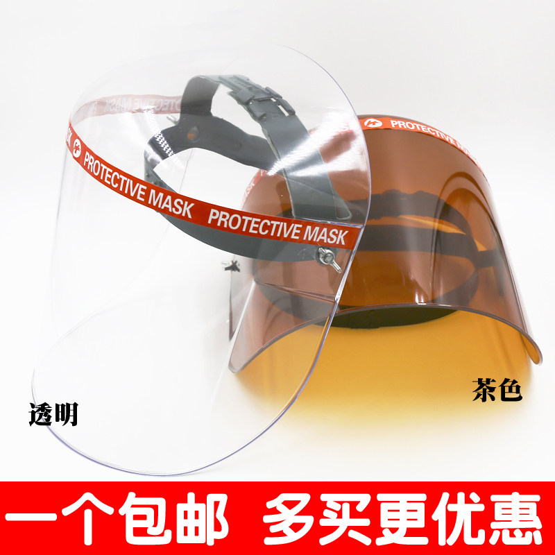 全透明电焊面罩头戴式防护面罩面屏防油放喷溅有机玻璃面屏面具