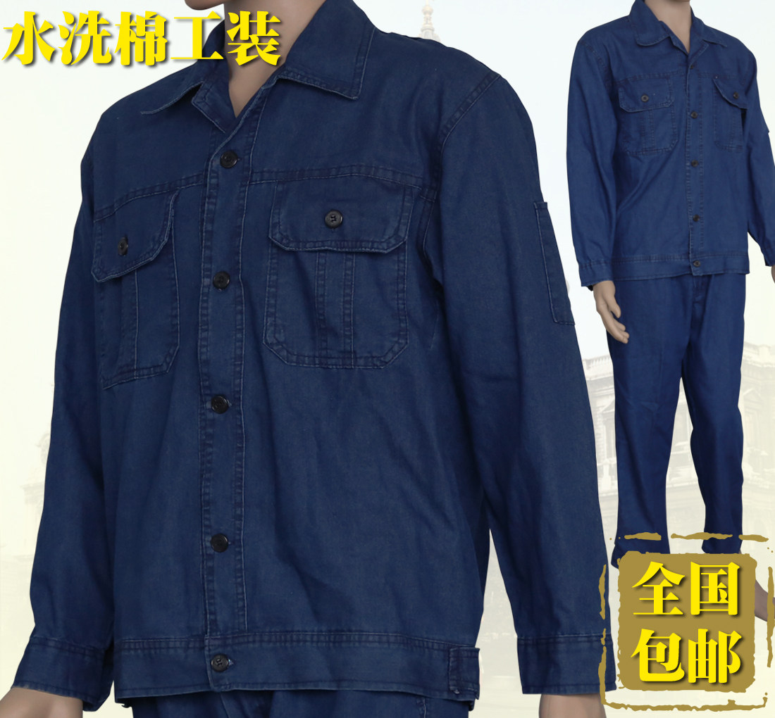 Tenue de travail - Ref 1913748 Image 1