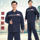 拓昇防烫耐磨牛仔工作服套装 男女定制长袖 机械维修煤矿电焊工作服
