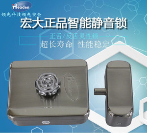 Headen宏大H306电控锁静音锁线圈防盗门楼宇对讲刷卡锁门禁锁电锁