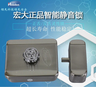 Headen宏大H306电控锁静音锁线圈防盗门楼宇对讲刷卡锁门禁锁电锁