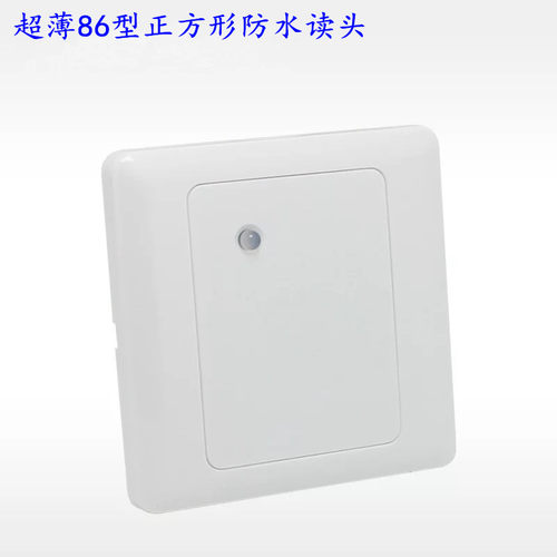防水门禁读头刷卡器开关刷卡机