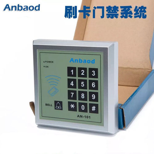 安堡德Anbaod/AN-101刷卡密码门禁机ID IC门禁一体机门禁密码键盘