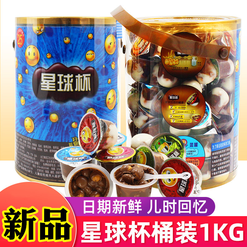 学生奖品小零食小学生零食小吃休闲食品适合小朋友吃