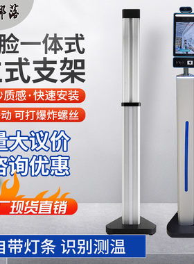 安坊部落人脸立柱带灯带线