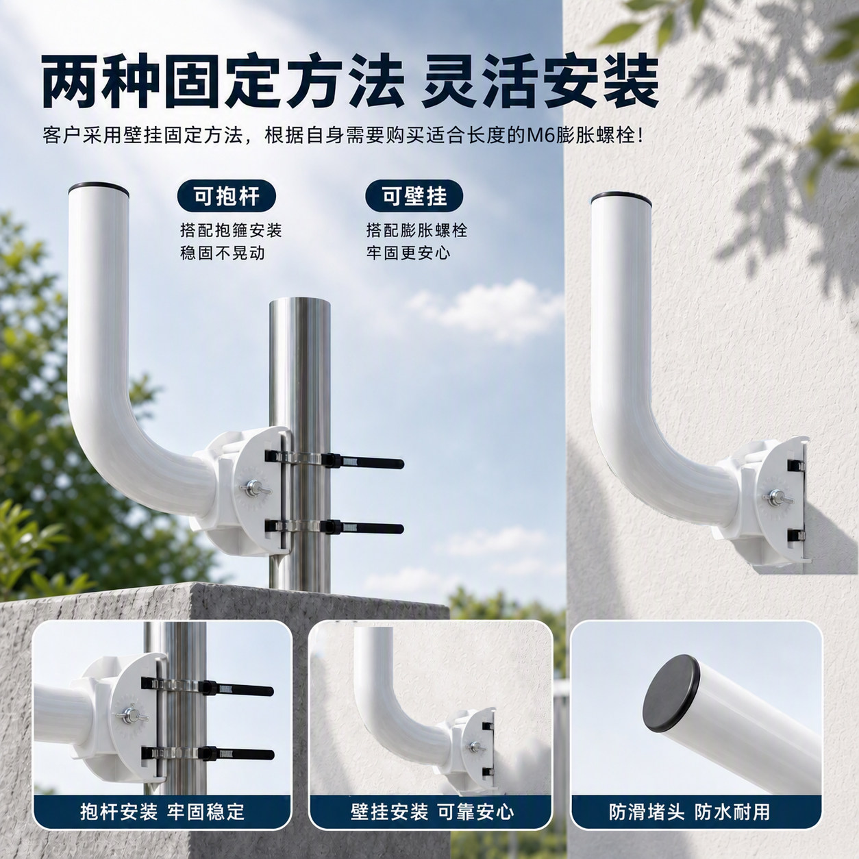 无线网桥红外对射可调支架 室外无线监控ap定向天线壁装仰角支架