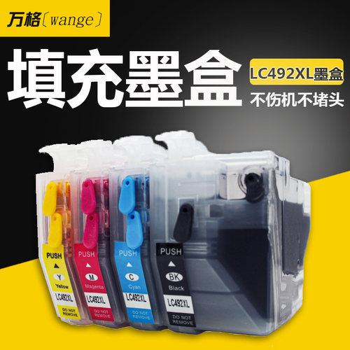 适用万格LC492XL填充加墨墨盒