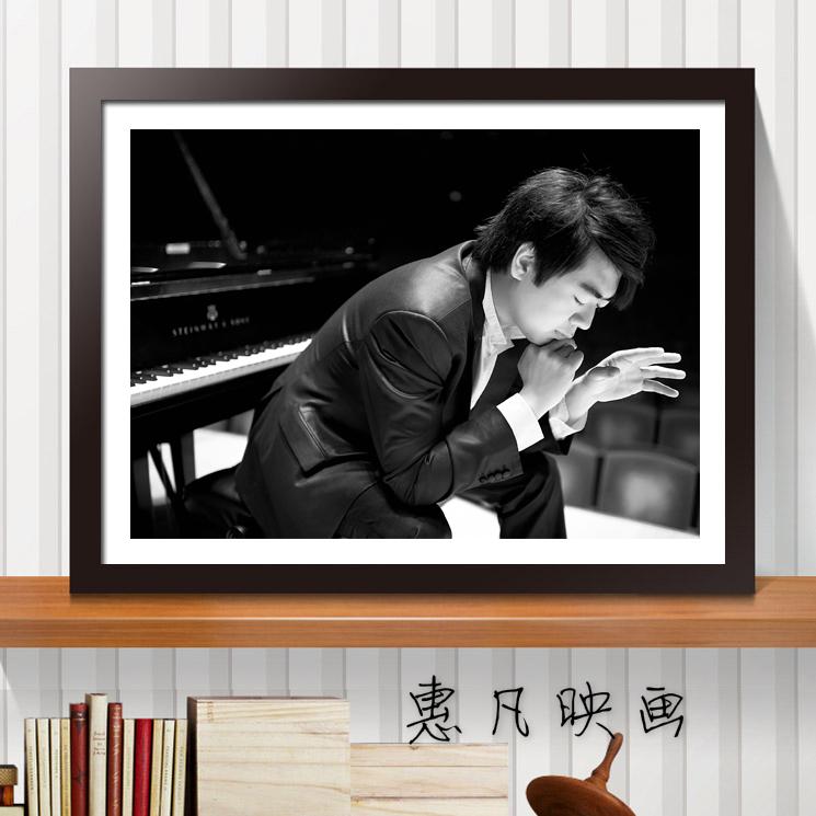 郎朗音乐家装饰画 客厅卧室琴房挂画 书房琴行音乐学校壁画有框画