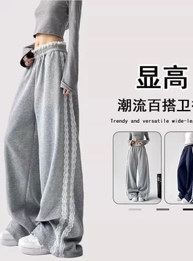 女童裤子2026新款大童女装初中生早春超好看阔腿裤儿童春装运动裤