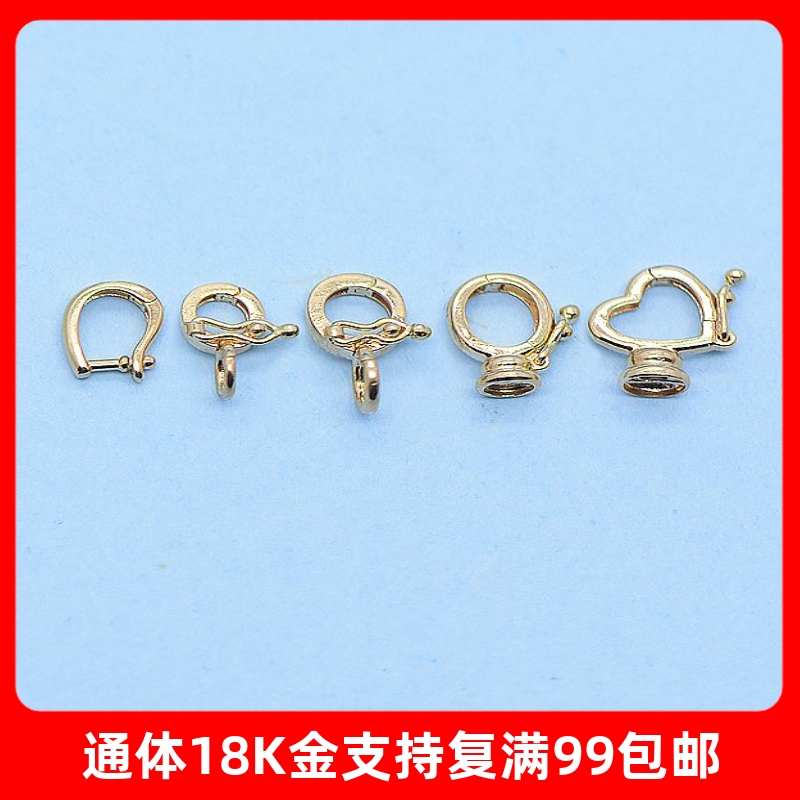 吊坠女款活扣万能扣卡扣包邮