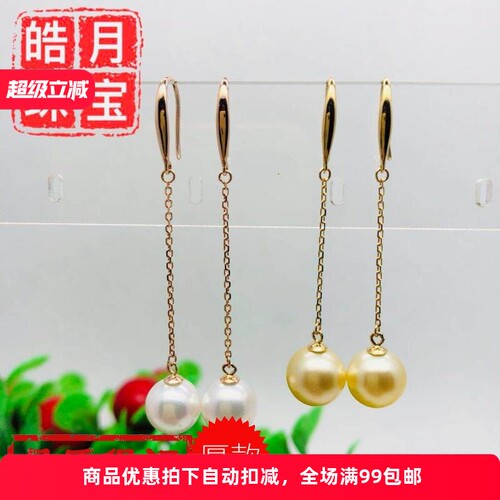 正品18k金耳勾耳线750金钩碧玉