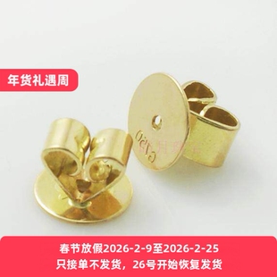 18K金平底耳壁耳迫PT铂金耳堵耳塞耳背4.5mm DIY饰品配件