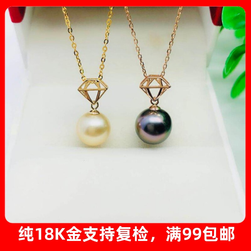 正品18K金吊坠钻石型吊坠素金珍珠托项坠挂坠百搭女款DIY玉石配件