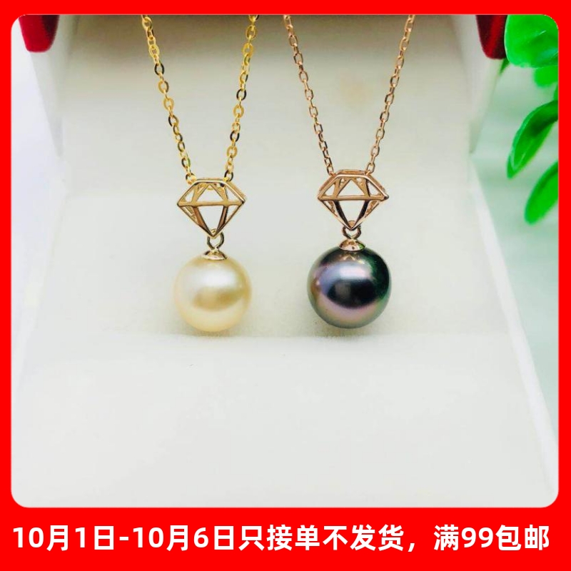 正品18K金吊坠钻石型吊坠素金珍珠托项坠挂坠百搭女款DIY玉石配件