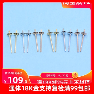 耳针珍珠耳钉百搭神器耳钉女款