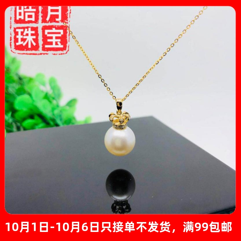 正品18K金吊坠钻石锆石立体皇冠珍珠托项坠挂坠琥珀玉石DIY配件女