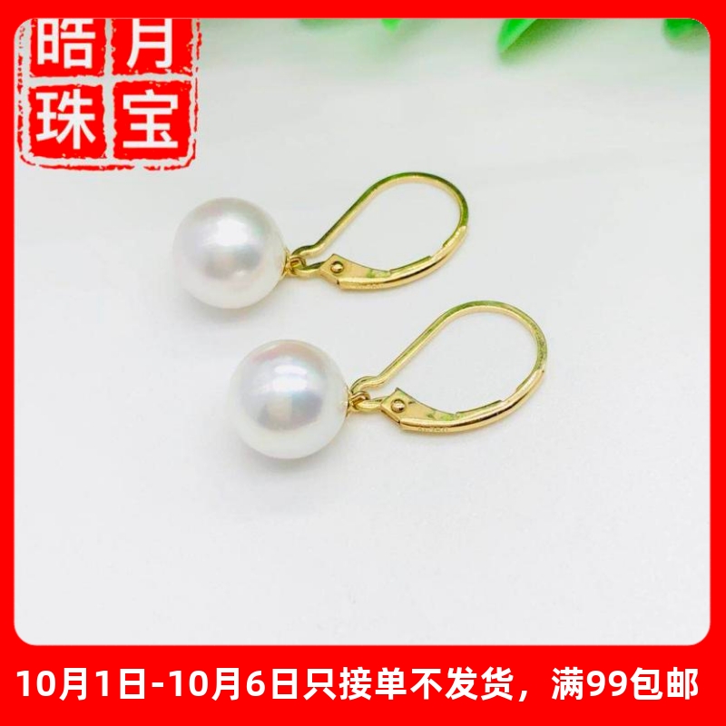 新品法国耳挂蜜蜡琥珀diy18k金