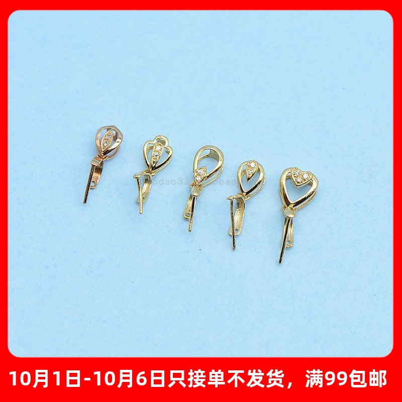 18K金翡翠扣吊坠单坠AU750吊坠空托瓜子扣扣头颈饰吊坠18K金配件