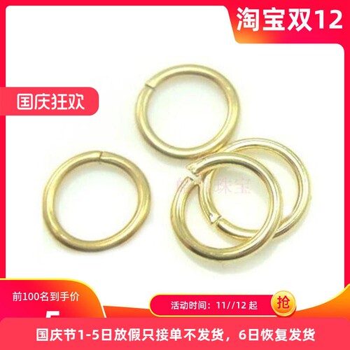 圈圈18K金正品配圈项链女款