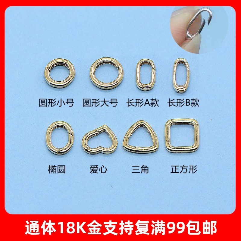 正品18K金百塔神器吊坠扣弹簧