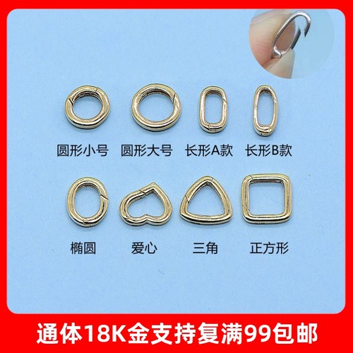 正品18K金百塔神器吊坠扣弹簧