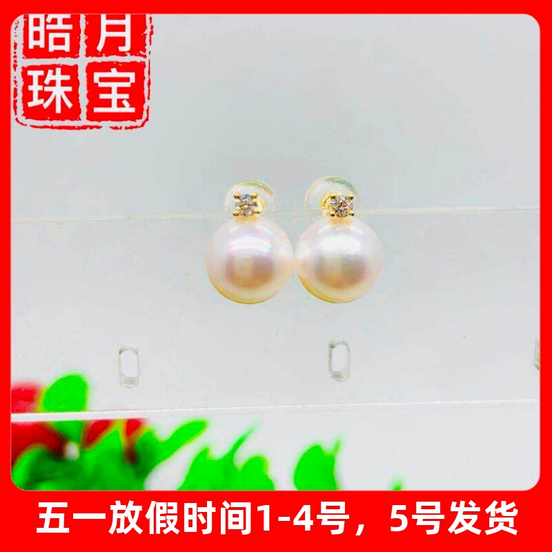新品18K金耳钉王妃钻石耳钉耳挂耳吊耳环珍珠玉石DIY配件女款百搭