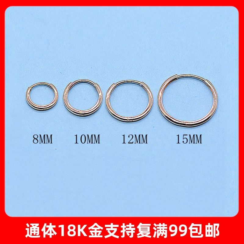 18K金正金耳圈韩国耳扣百搭款式