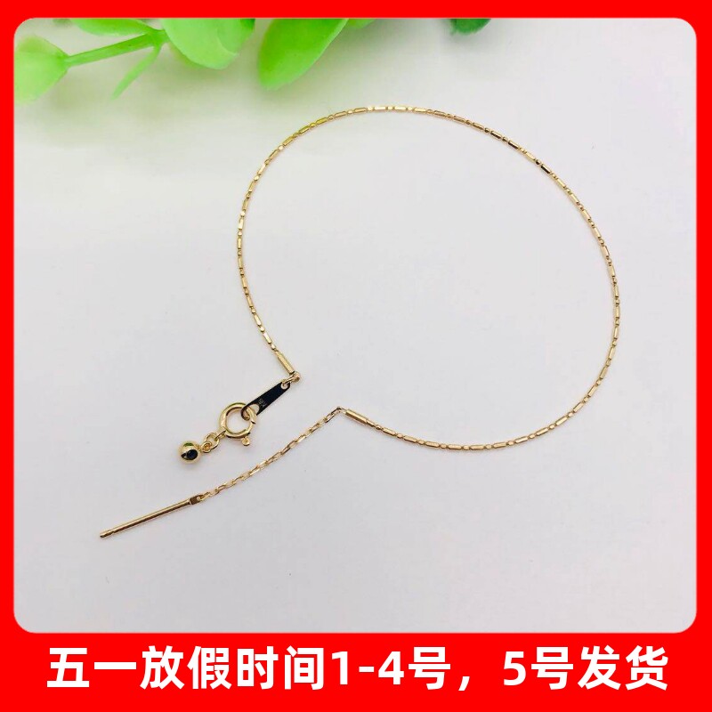 新品18K金手圈日本工艺弹力手镯记忆手环珍珠玉石DIY配件女款时尚