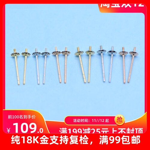 耳针珍珠耳钉百搭神器耳钉女款