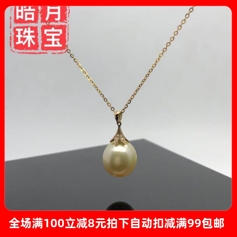 正品18k金吊坠钻石花瓣750珍珠托喇叭项坠百搭碧玉宝石DIY配件女