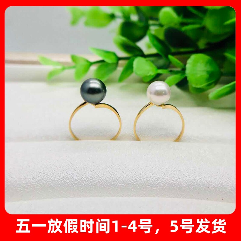 新品18k金戒指错开珍珠戒托对戒情侣戒尾戒指环玉石DIY配件女款