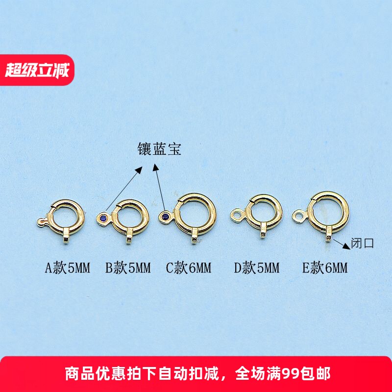 新品18K金弹簧扣日本工艺项链扣连接接扣项链珠链项圈DIY配件女款