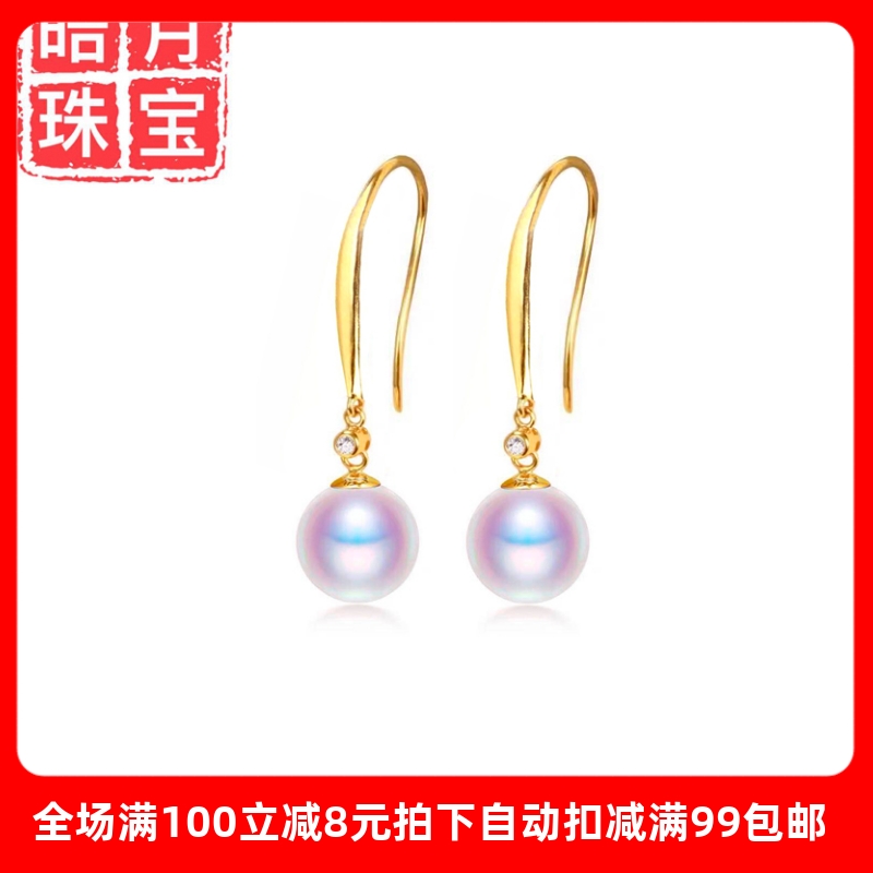 正品18k金钻石耳勾au750水滴耳托耳饰珍珠玉石DIY首饰配件百搭