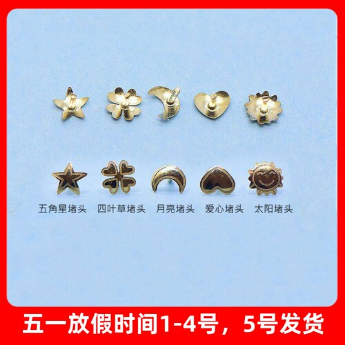 diy四叶草珍珠百搭18k金新品